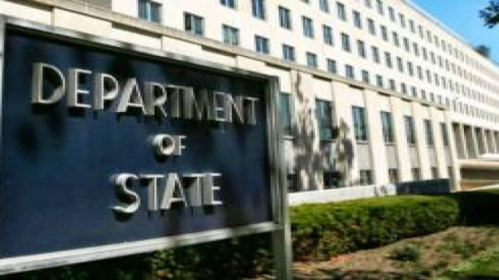 الخارجية الأمريكية: لن نهدئ السعودية