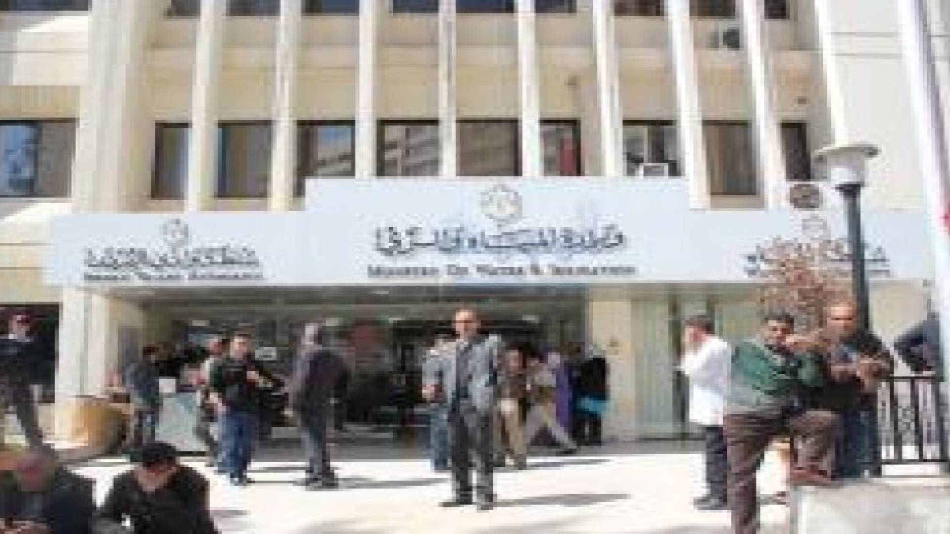 توجه لتعيين 45 مهندسا في وزارة المياه