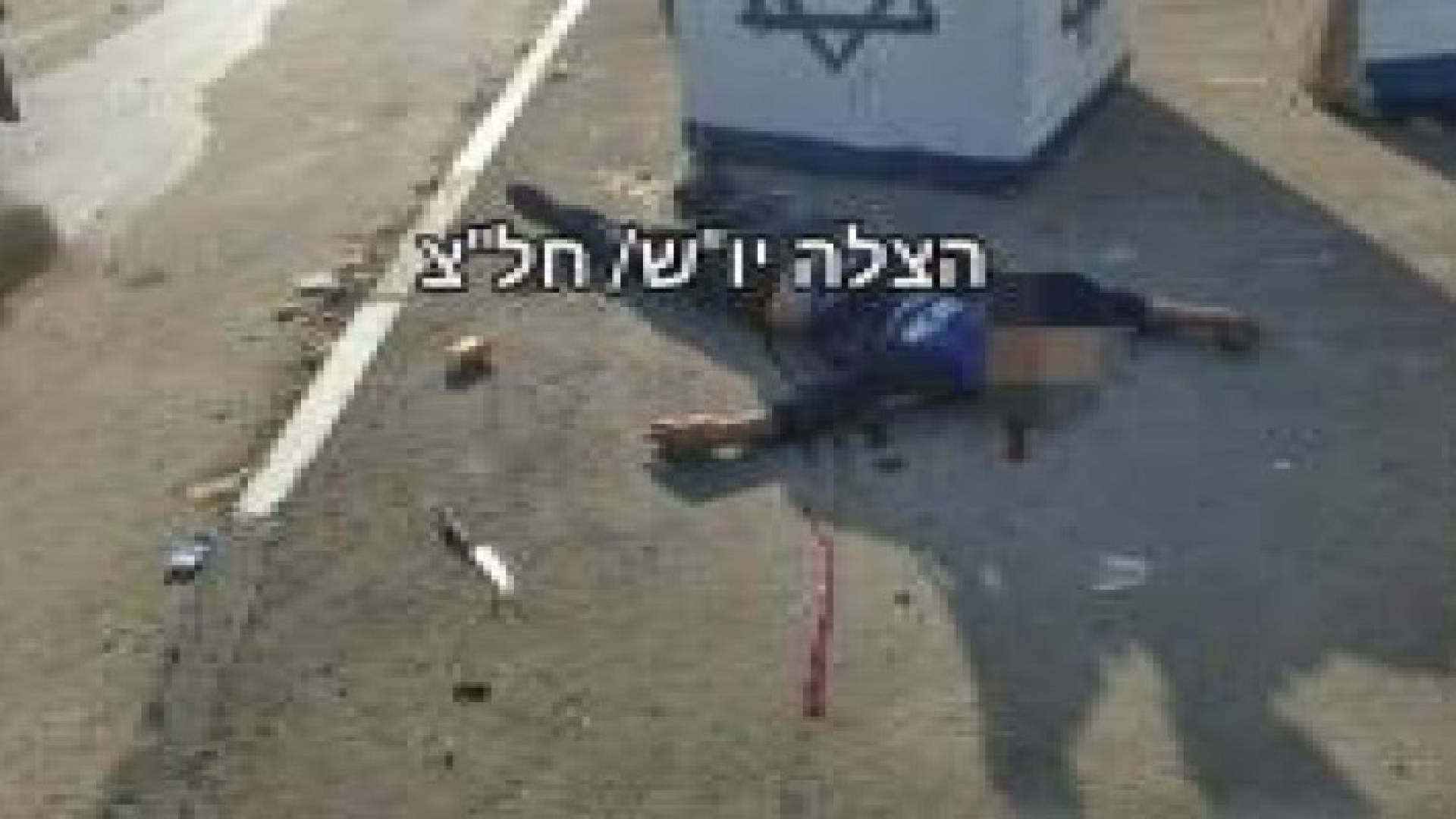 شهيدان برصاص الاحتلال في بيت جالا والخليل