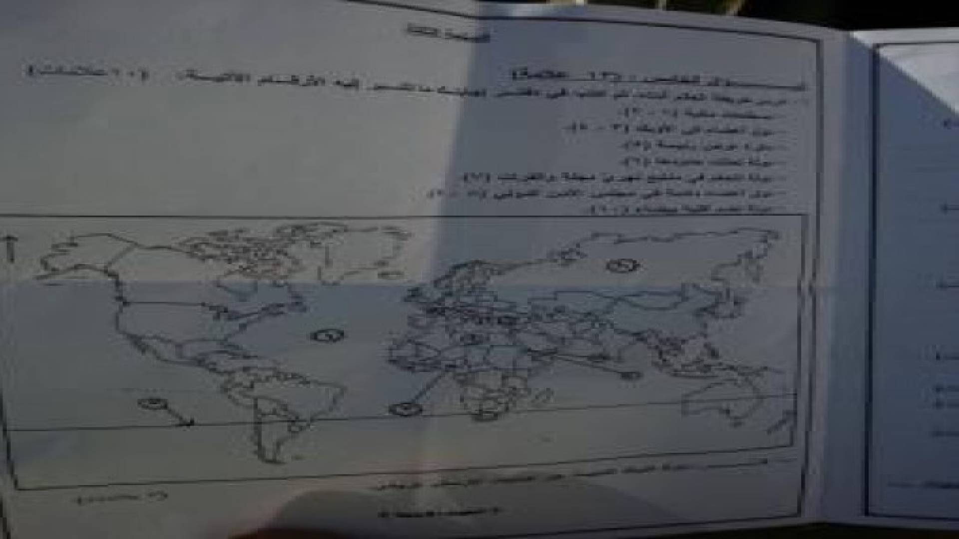 تباين في الآراء حول صعوبة إمتحانات التوجيهي ليوم الثلاثاء