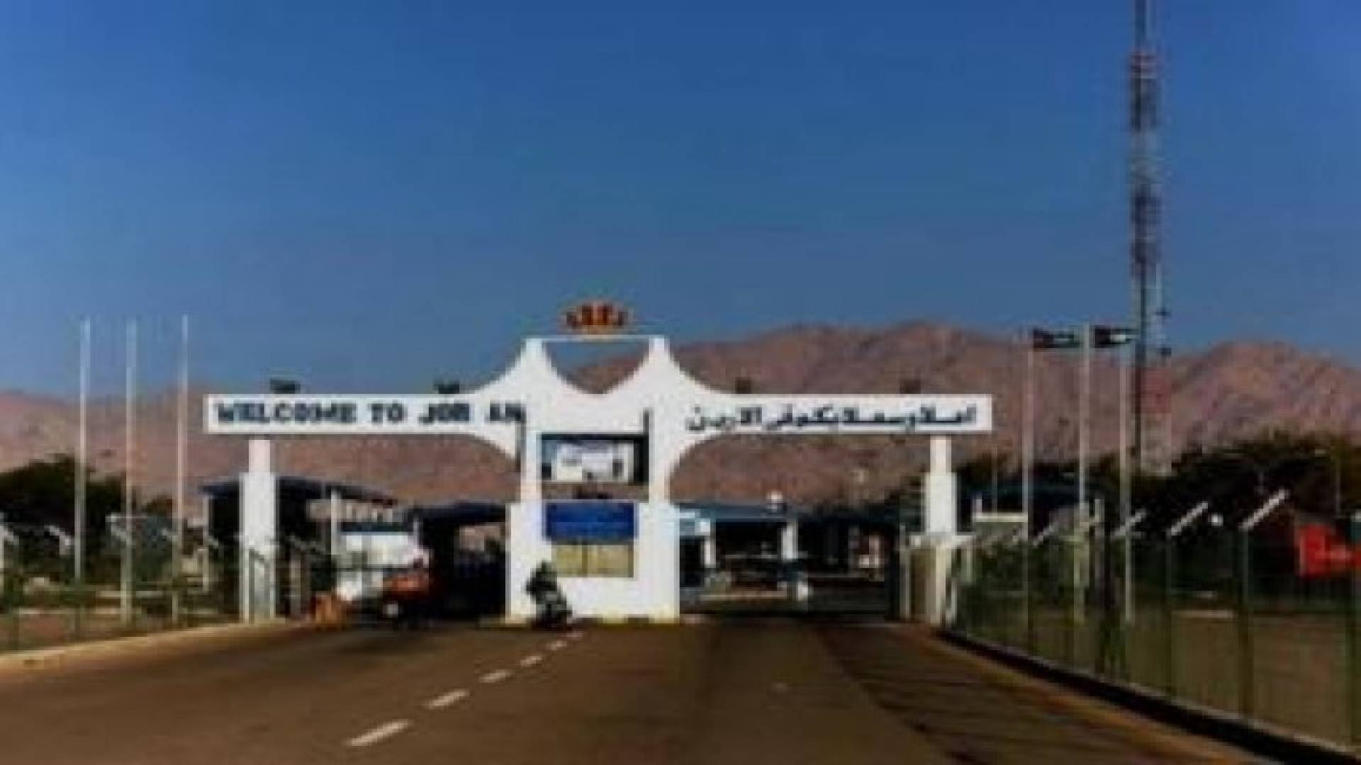 حركة السفر عبر جسر الملك حسين ليومي السبت والأحد
