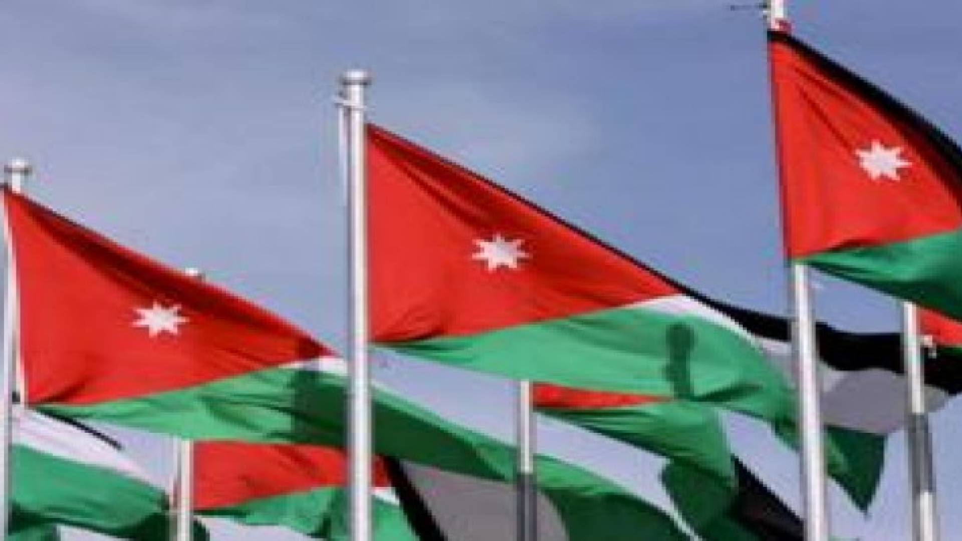 الأردن يدين العمليتين الإرهابيتين في الباكستان والكاميرون