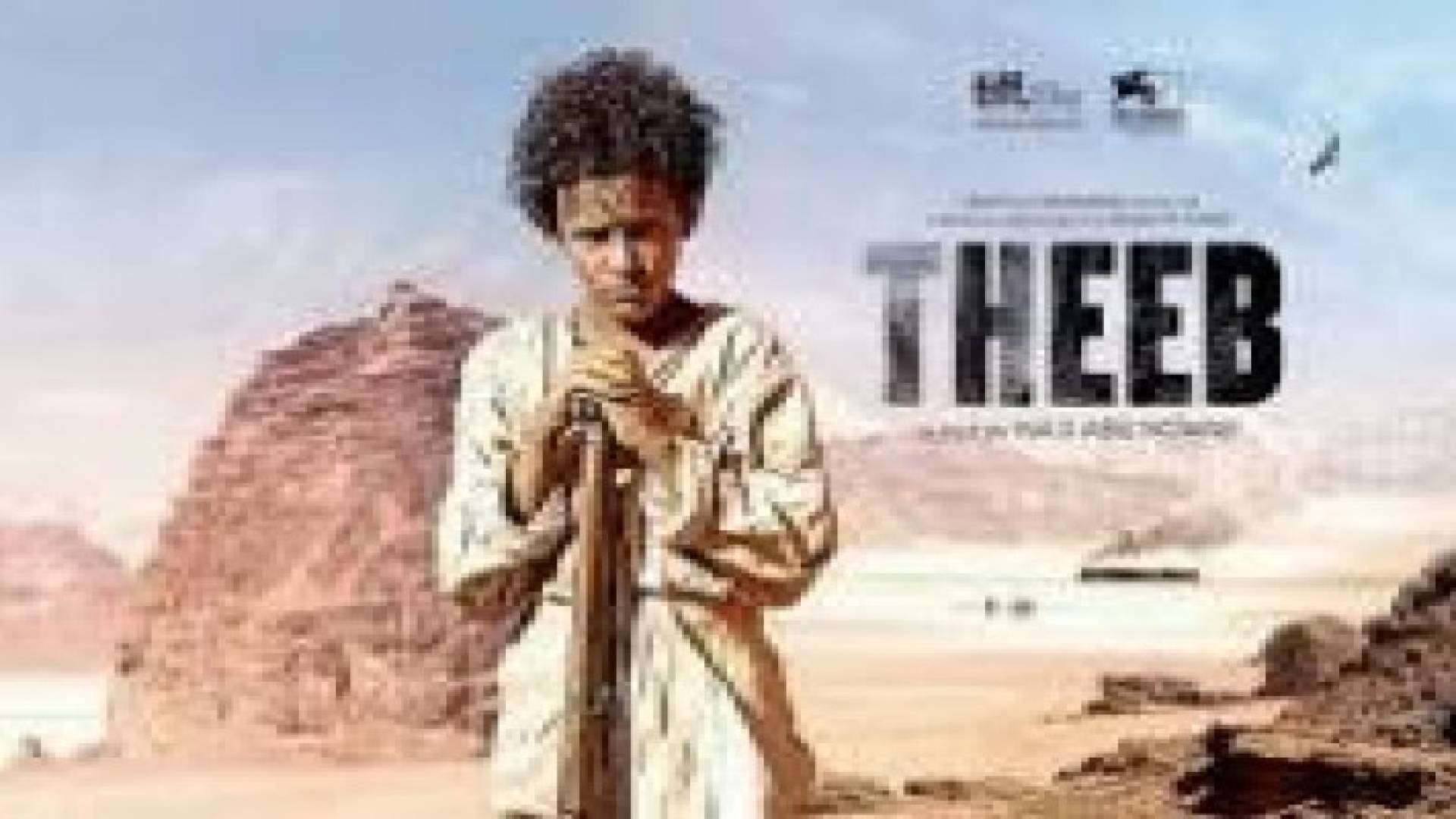 فيلم ذيب الأردني ينافس في الأوسكار رسميا .. القائمة الكاملة
