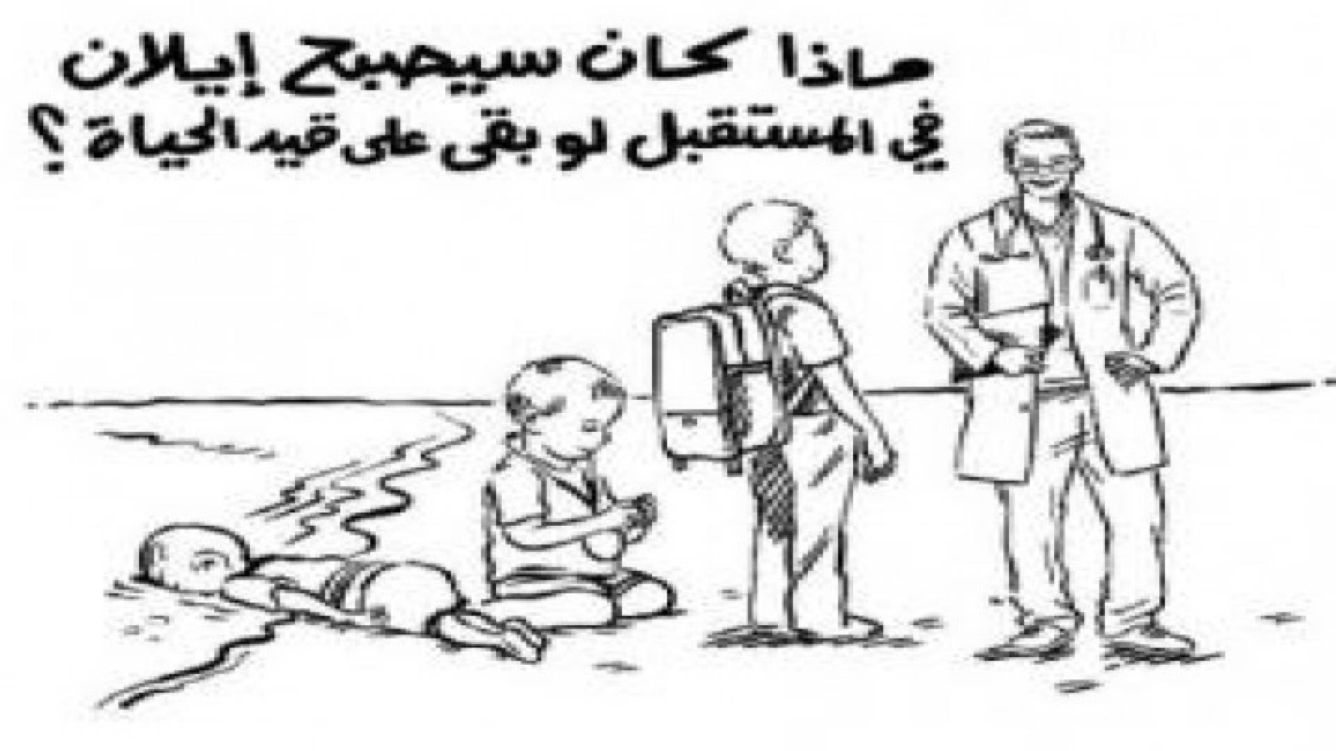 الملكة رانيا ترد على صحيفة شارلي ايبدو