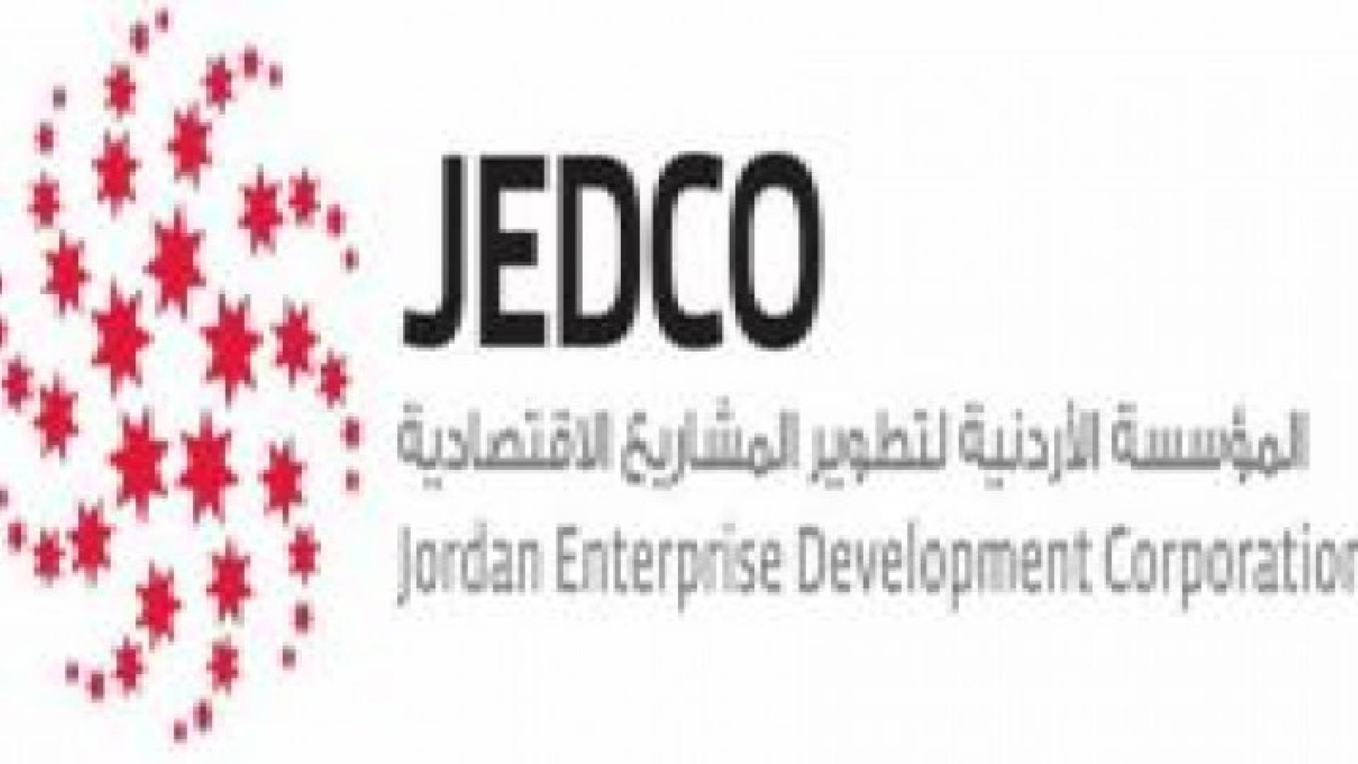 زيارة عمل للمؤسسة الأردنية لتطوير المشاريع لعدد من دول الخليج العربي