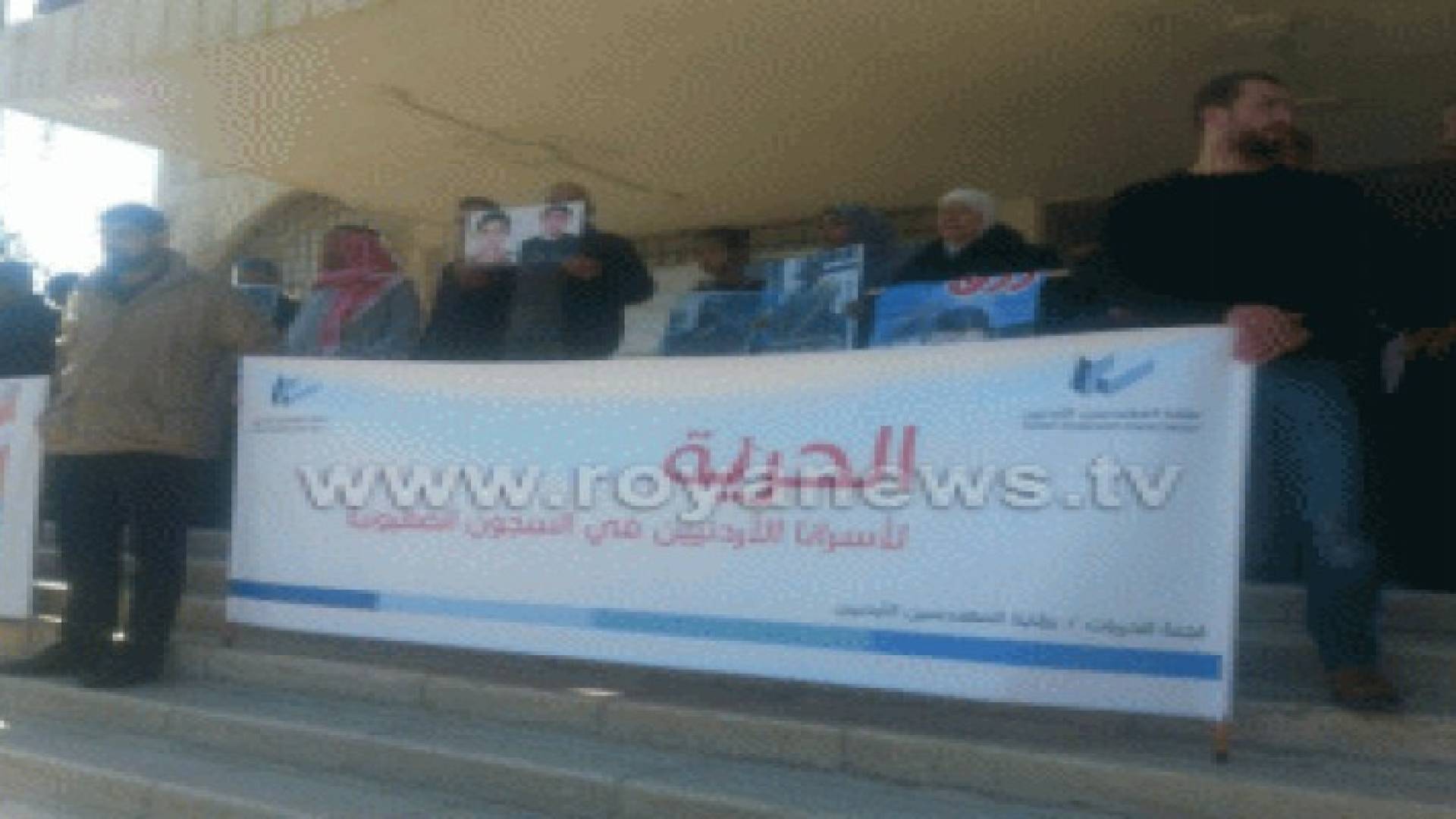 لجنة الحريات تنظم وقفة تظامنية مع الاسير الاردني عبدالله ابو جابر.. صور