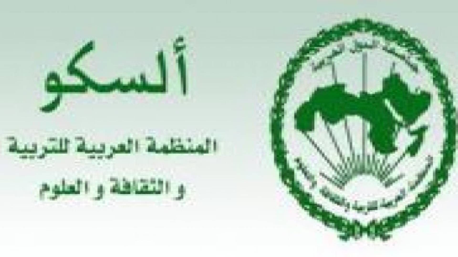 الاردن يحصد المراتب الاولى في جائزة الكسو للتطبيقات الذكية