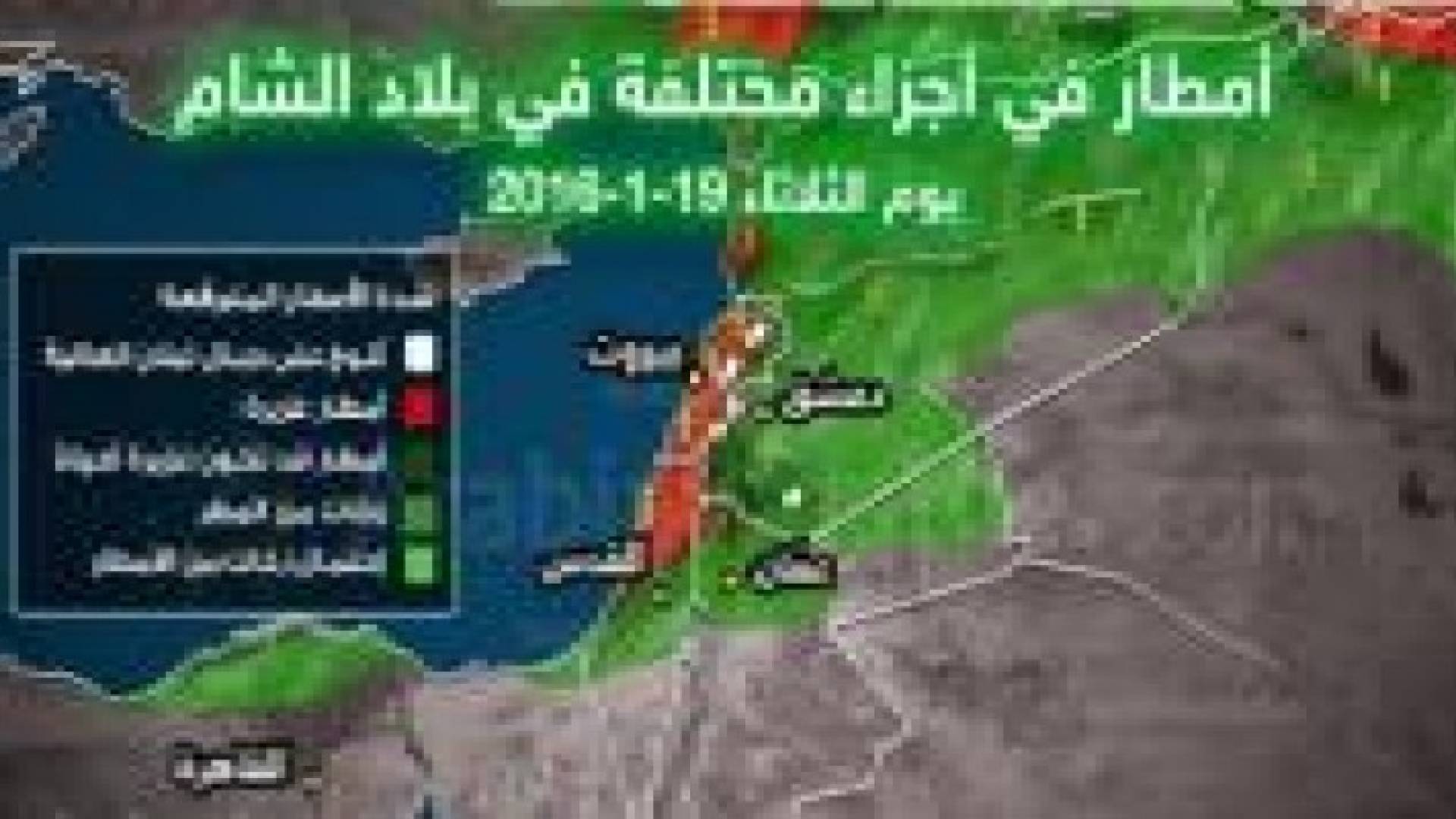 الثلاثاء.. أجواء مغبرة صباحا وفرصة لهطول الأمطار شمال المملكة ولاحقا وسطها