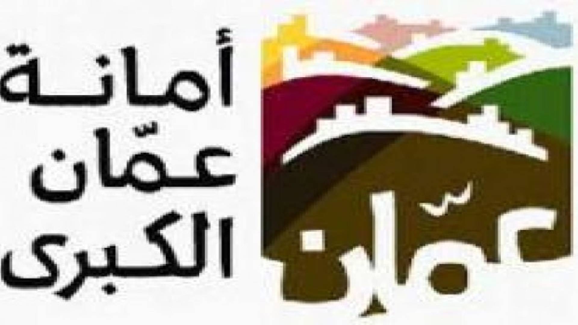 امين عمان يلتقي وفد بلدية الخليل