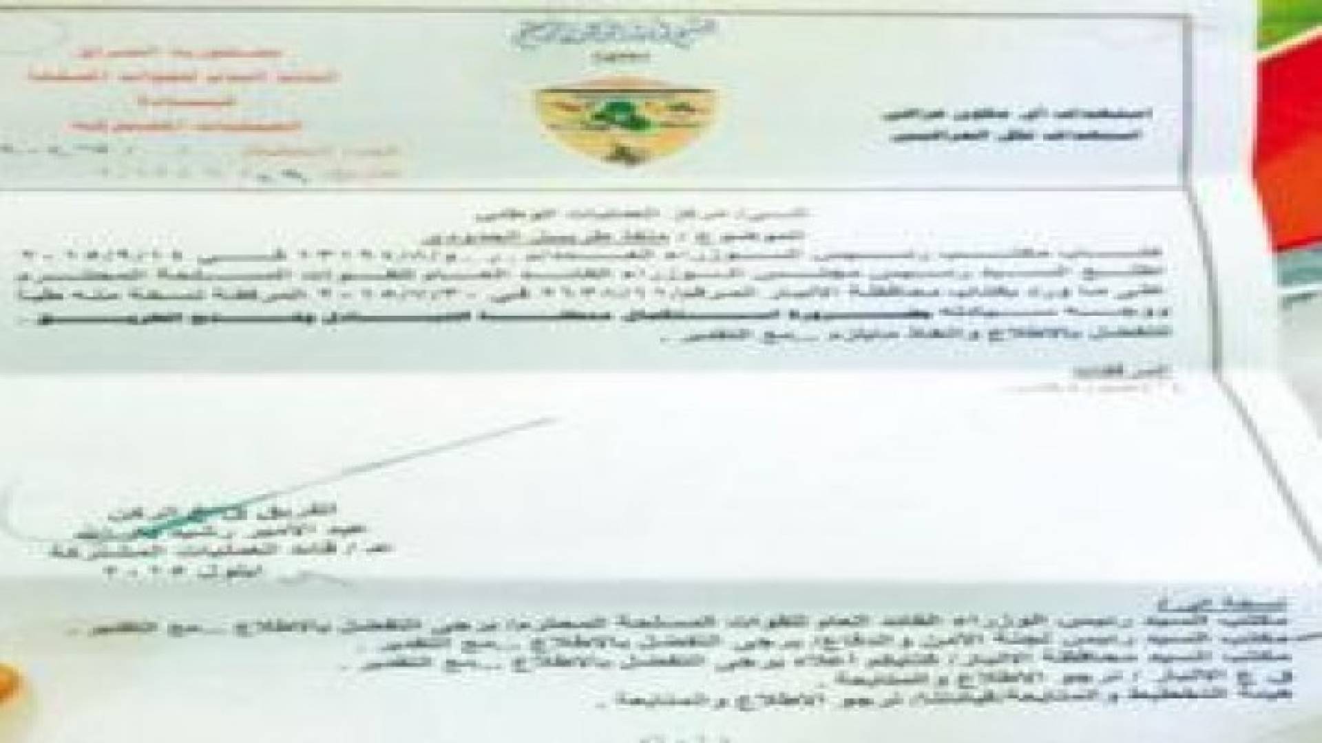 مصدر: إعادة فتح معبر طريبيل العراقي أمام البضائع الأردنية قريبا