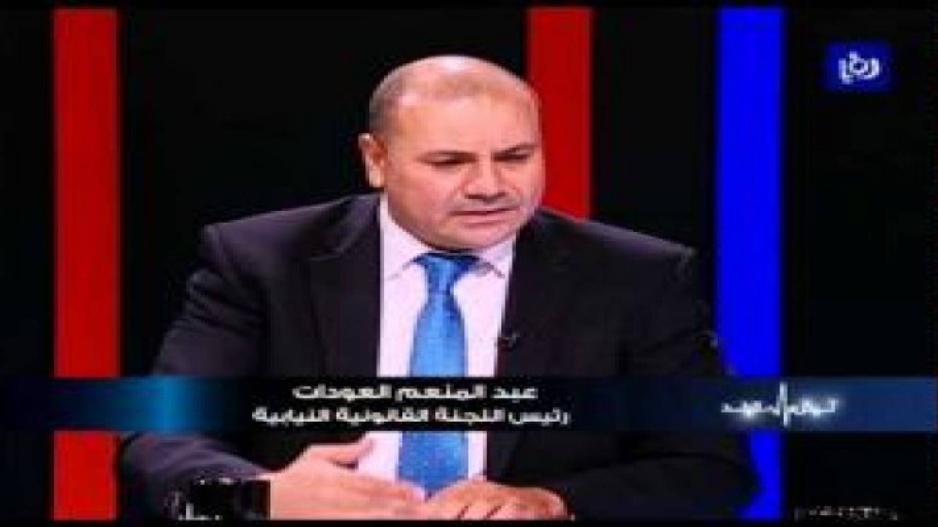 العودات ينفي ما ورد في بعض وسائل الاعلام حول المادة (8) من قانون الانتخاب