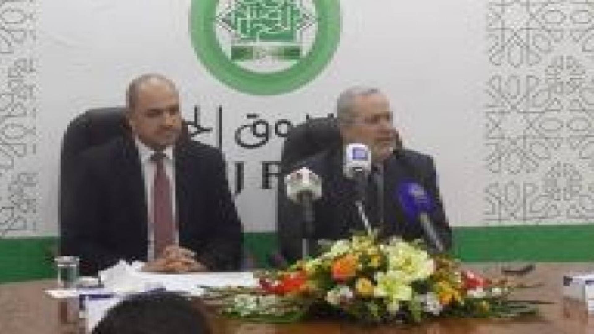 "صندوق الحج " يوزع اعلى نسبة ارباح على صغار المدخرين