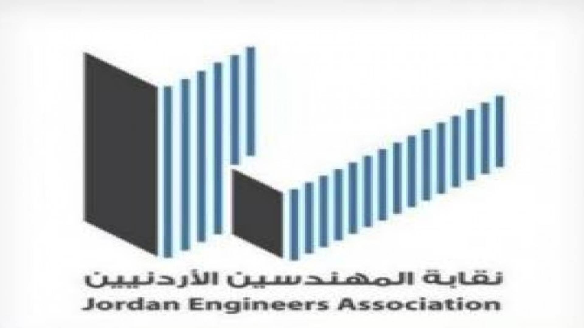 تحذيرات من انهيار صندوق تقاعد المهندسين
