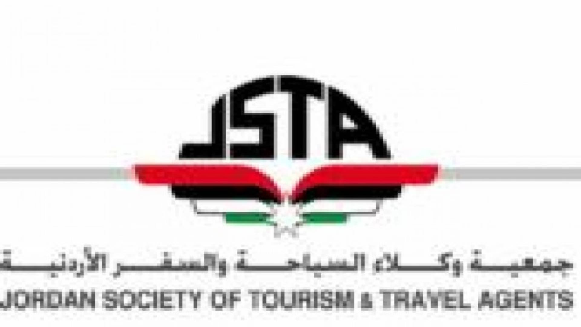 ترخيص 40% من مكاتب السياحة والسفر