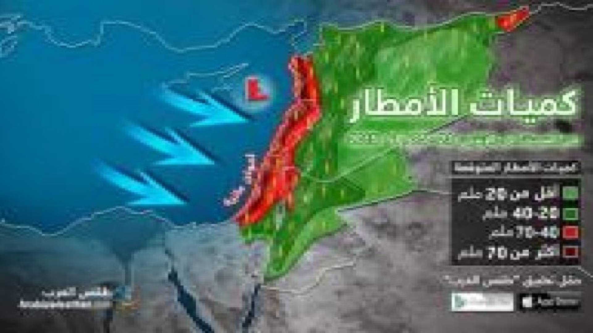 خارطة توضيحية:أماكن تراكم الثلوج ليلة الأحد ونهار الاثنين .. وكميات الأمطار المتوقعة