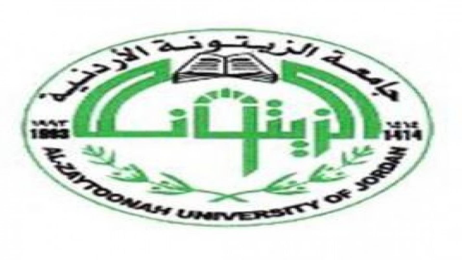 جامعة الزيتونة تعطل وتؤجل الامتحانات