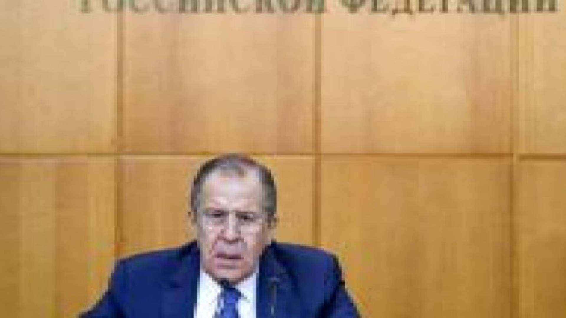 لافروف: التحرك العسكري الروسي سمح بقلب الوضع في سوريا