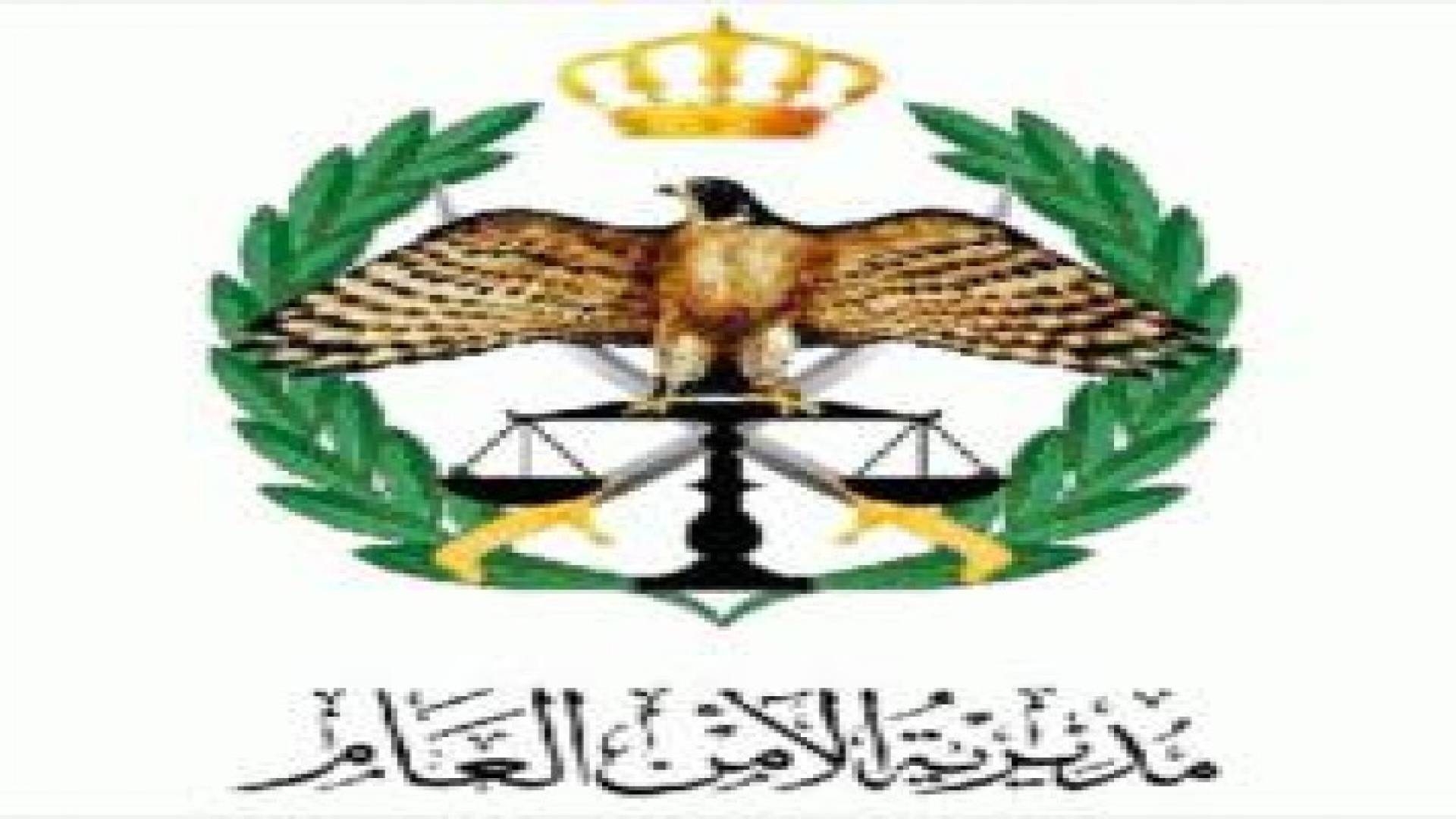 السعودي يبحث تعزيز التعاوني الأمني الأردني الباكستاني