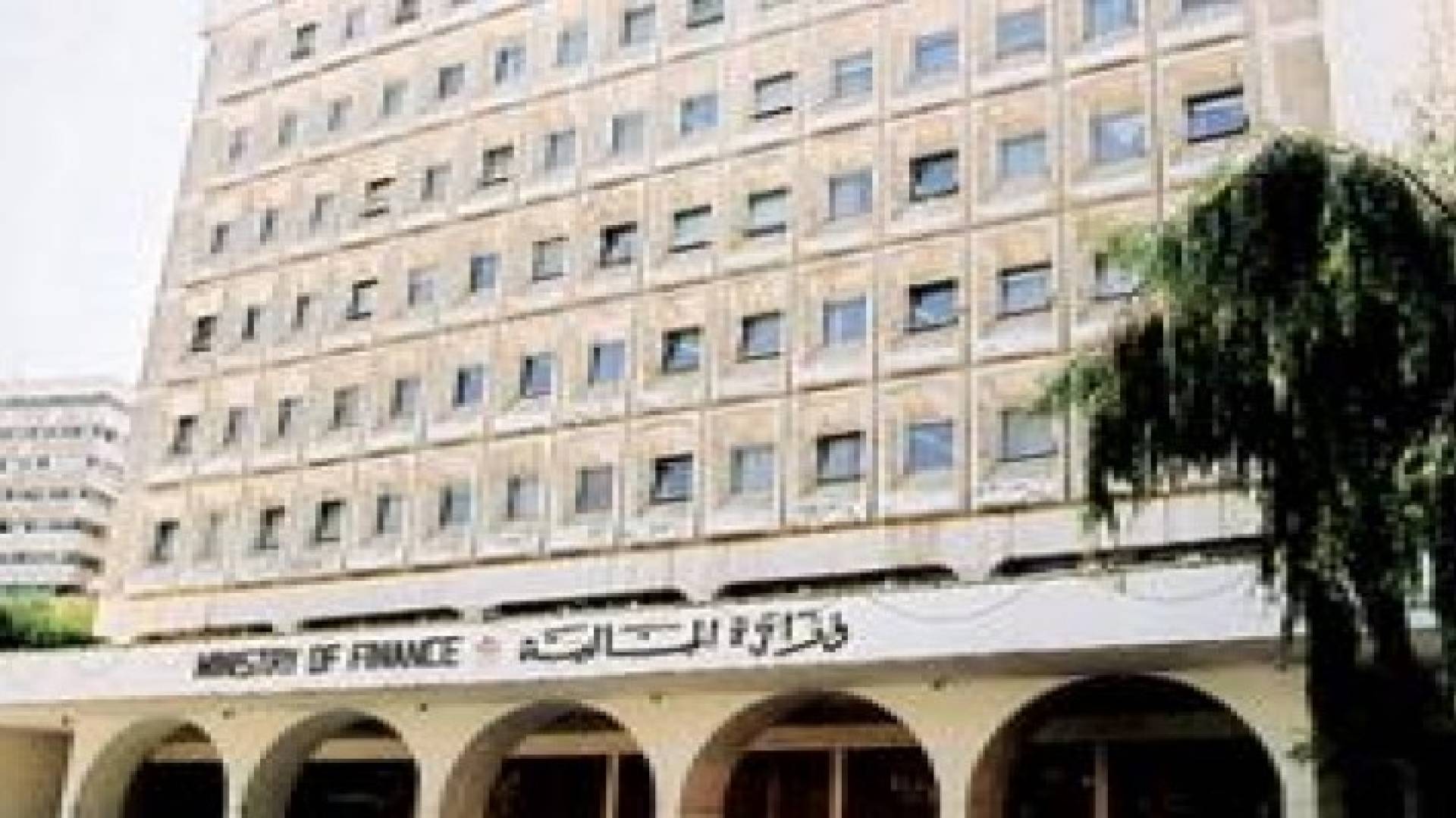 وزير المالية يلتقي مساعد نائب وزير الخزانة الأميركي