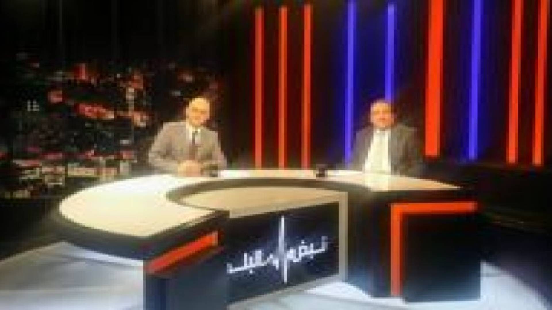 مؤشرات الفساد على طاولة نبض البلد