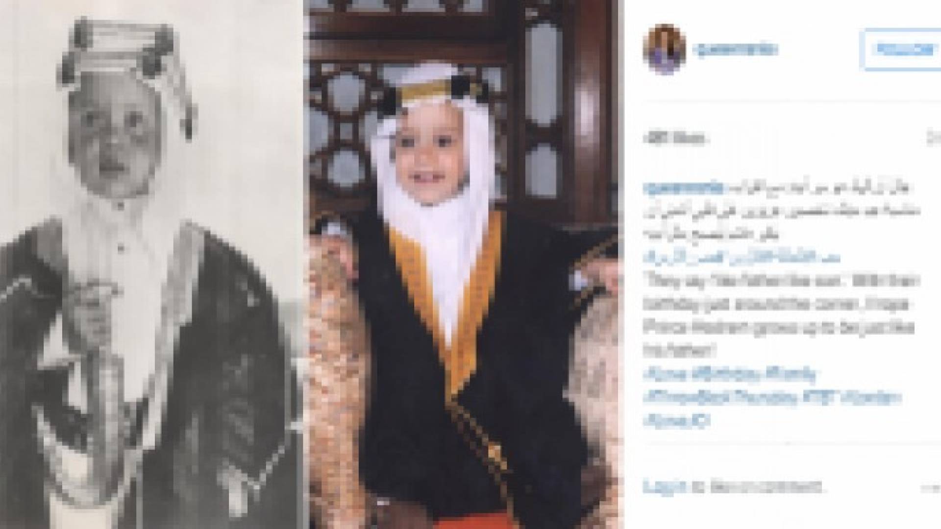 الملكة رانيا العبدالله: الولد هو سر أبيه