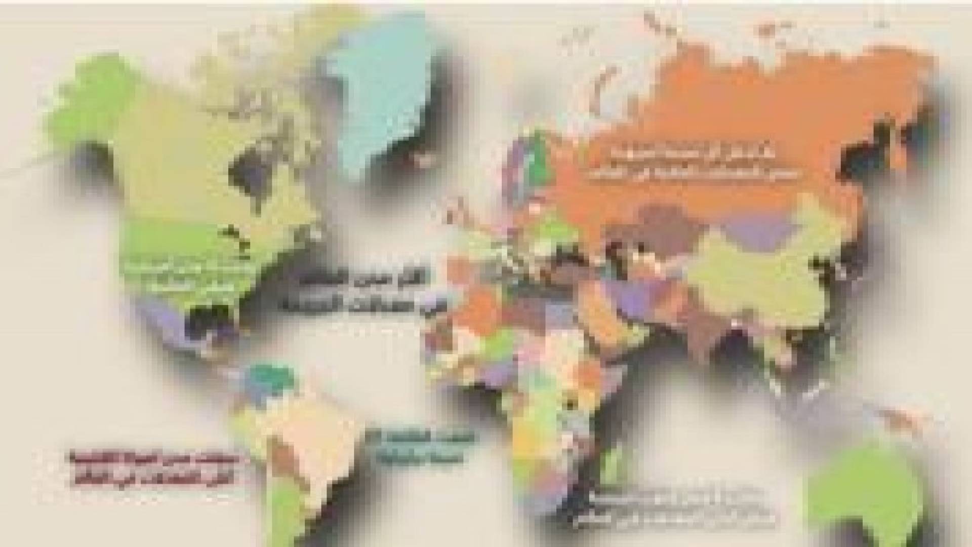 أخطر 50 مدينة في العالم