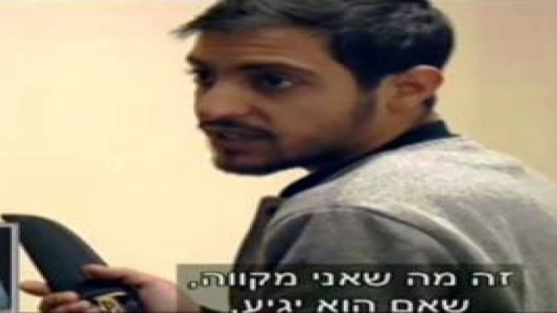 مستوطنو غلاف غزة يخشون الأنفاق حتى في نومهم ..صور