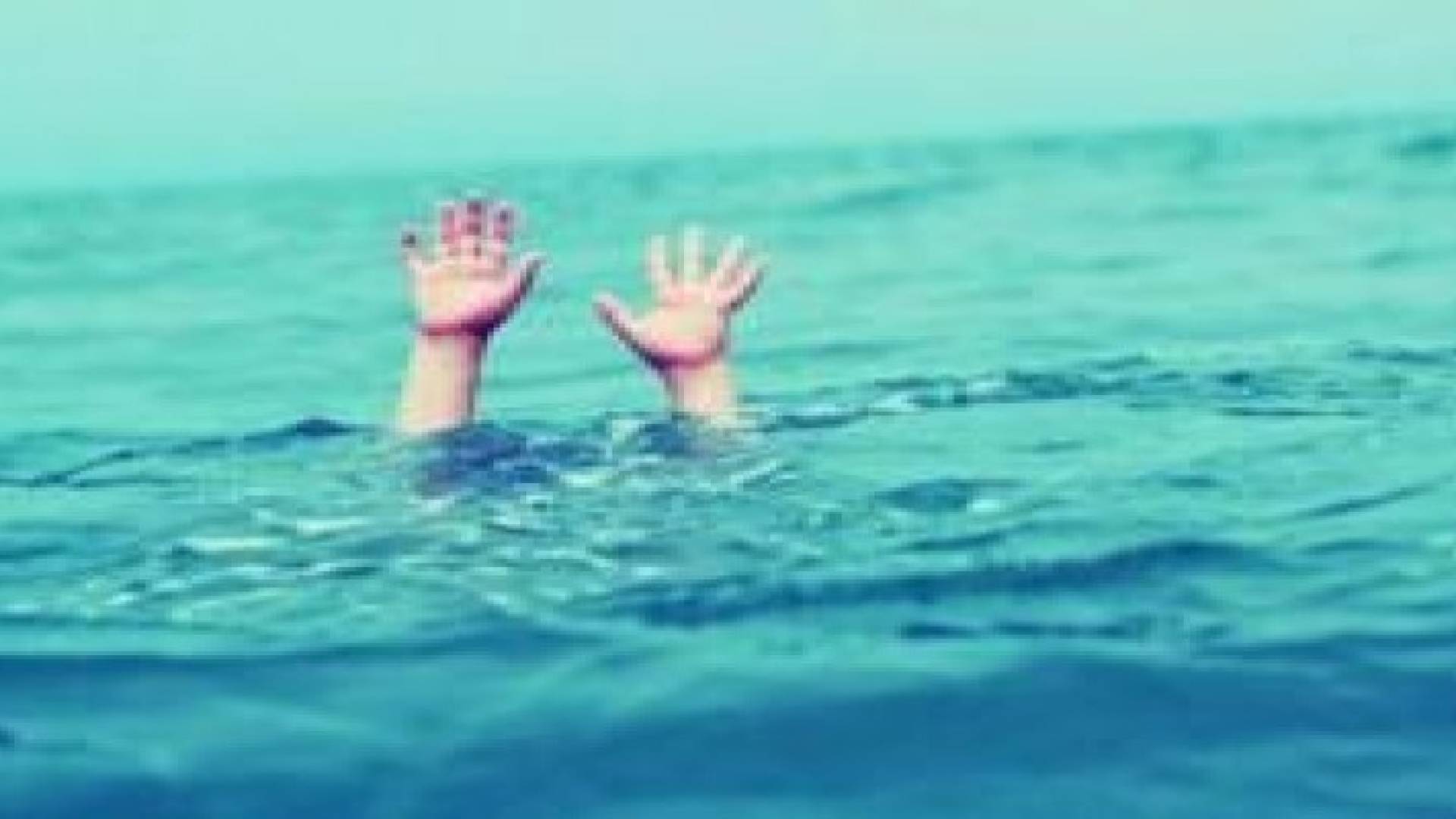 وفاة عشرينية اثر حادث غرق في اربد