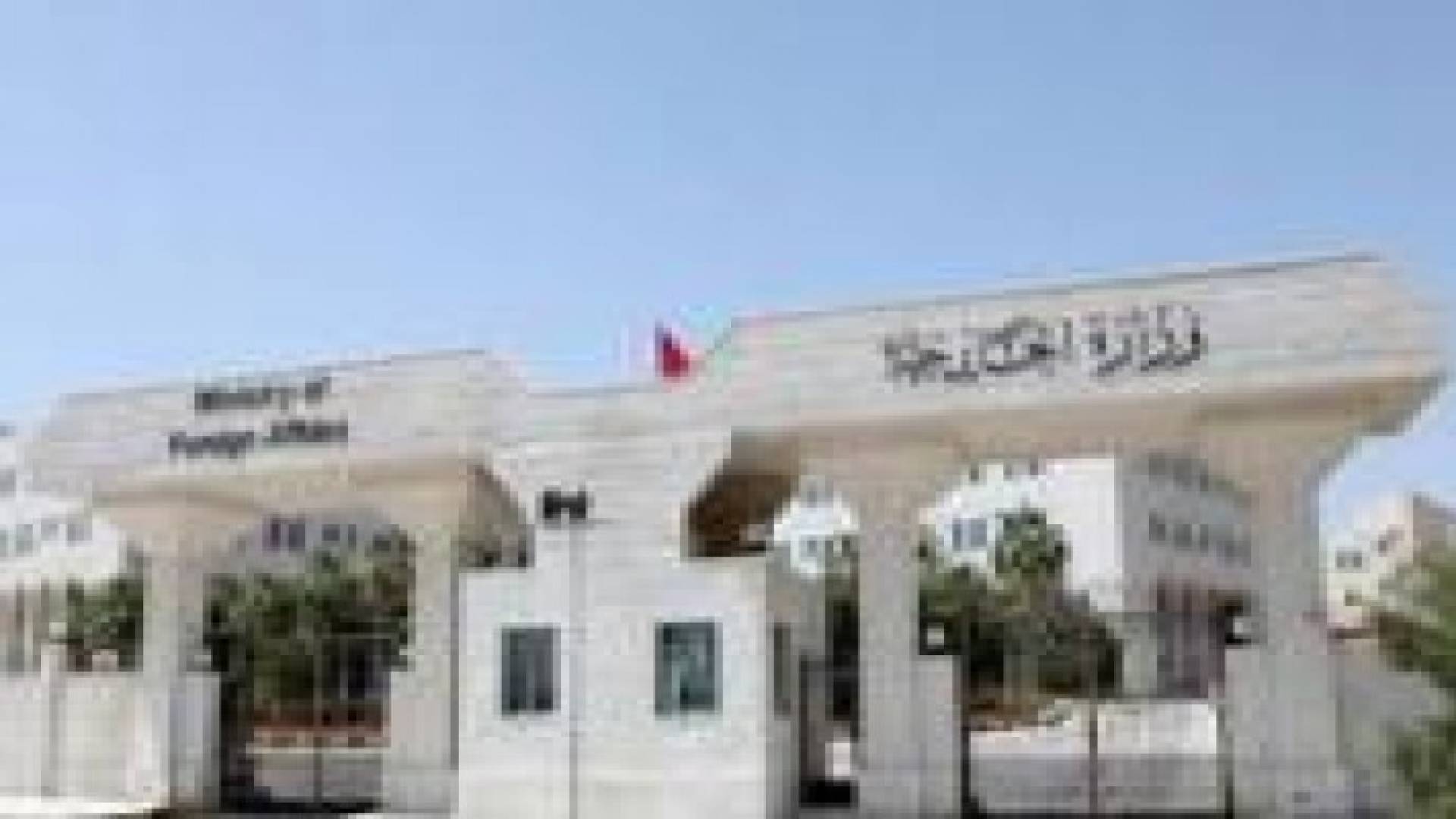 الخارجية: لم يصب أي من رعايانا بانفجار مسجد الأحساء