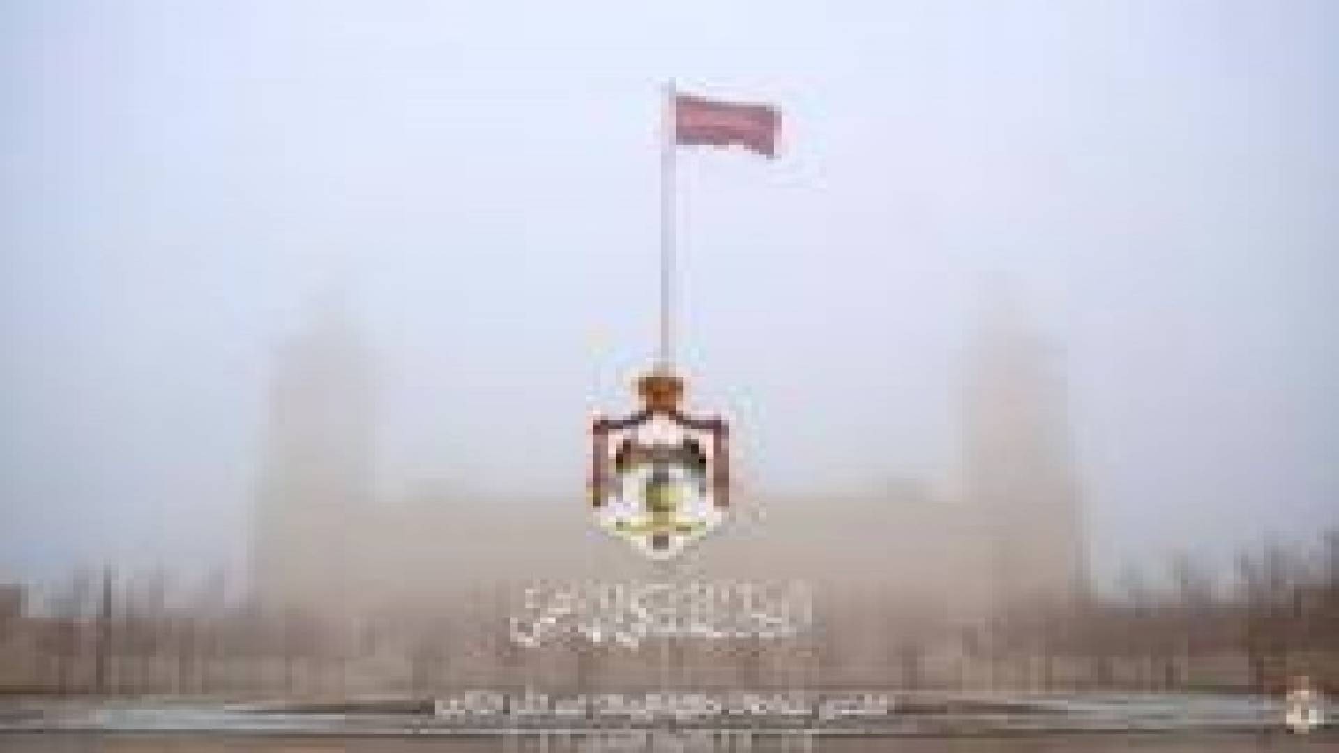 بالفيديو: ملخص نشاطات الملك خلال الفترة 24 – 28 كانون الثاني