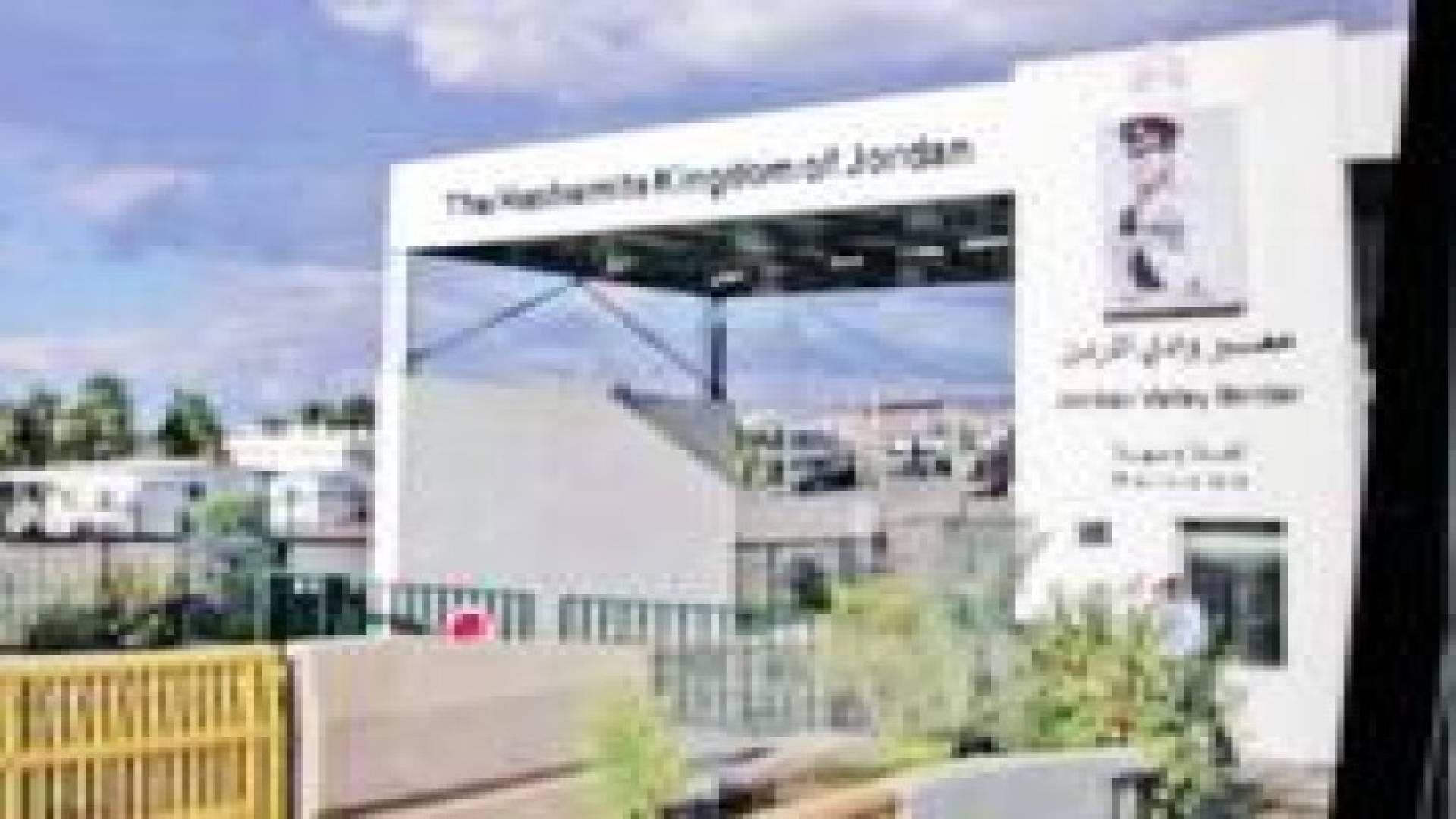 اغلاق جزئي لمعبر وادي الاردن الثلاثاء