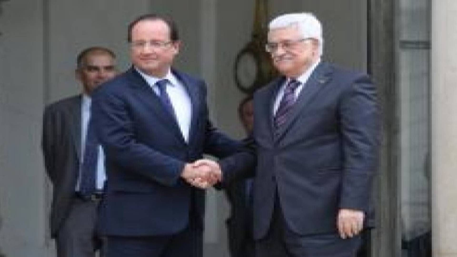 فرنسا ستعترف بدولة فلسطين اذا فشلت مفاوضاتها مع اسرائيل