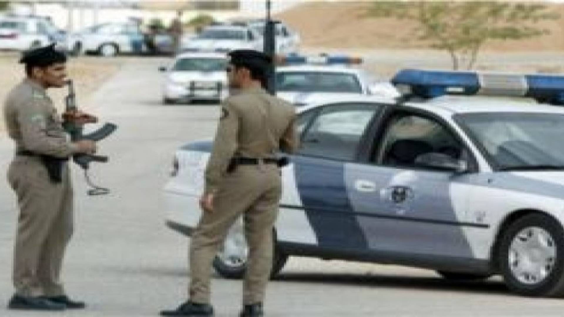 مقتل عنصري شرطة في محافظة القطيف السعودية