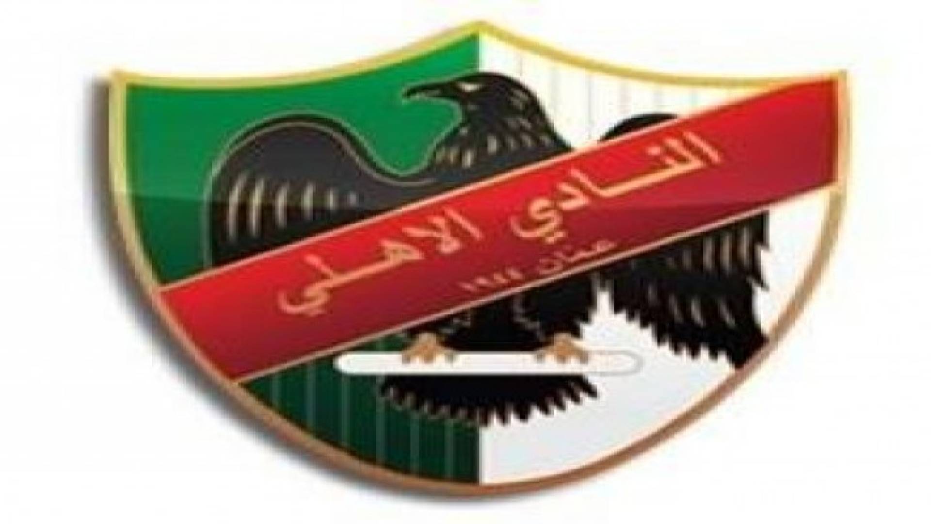 الاهلي يخطف الفوز في اللحظات الاخيرة امام الفيصلي  الزرقاء