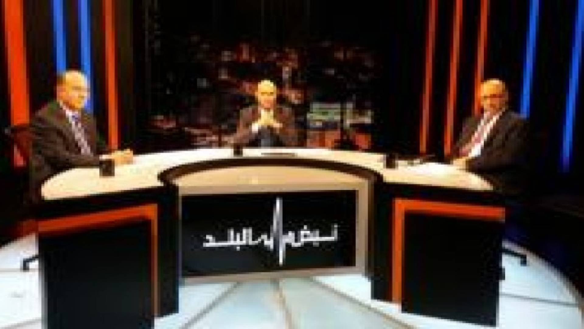 تسعيرة المشتقات النفطية على طاولة نبض البلد
