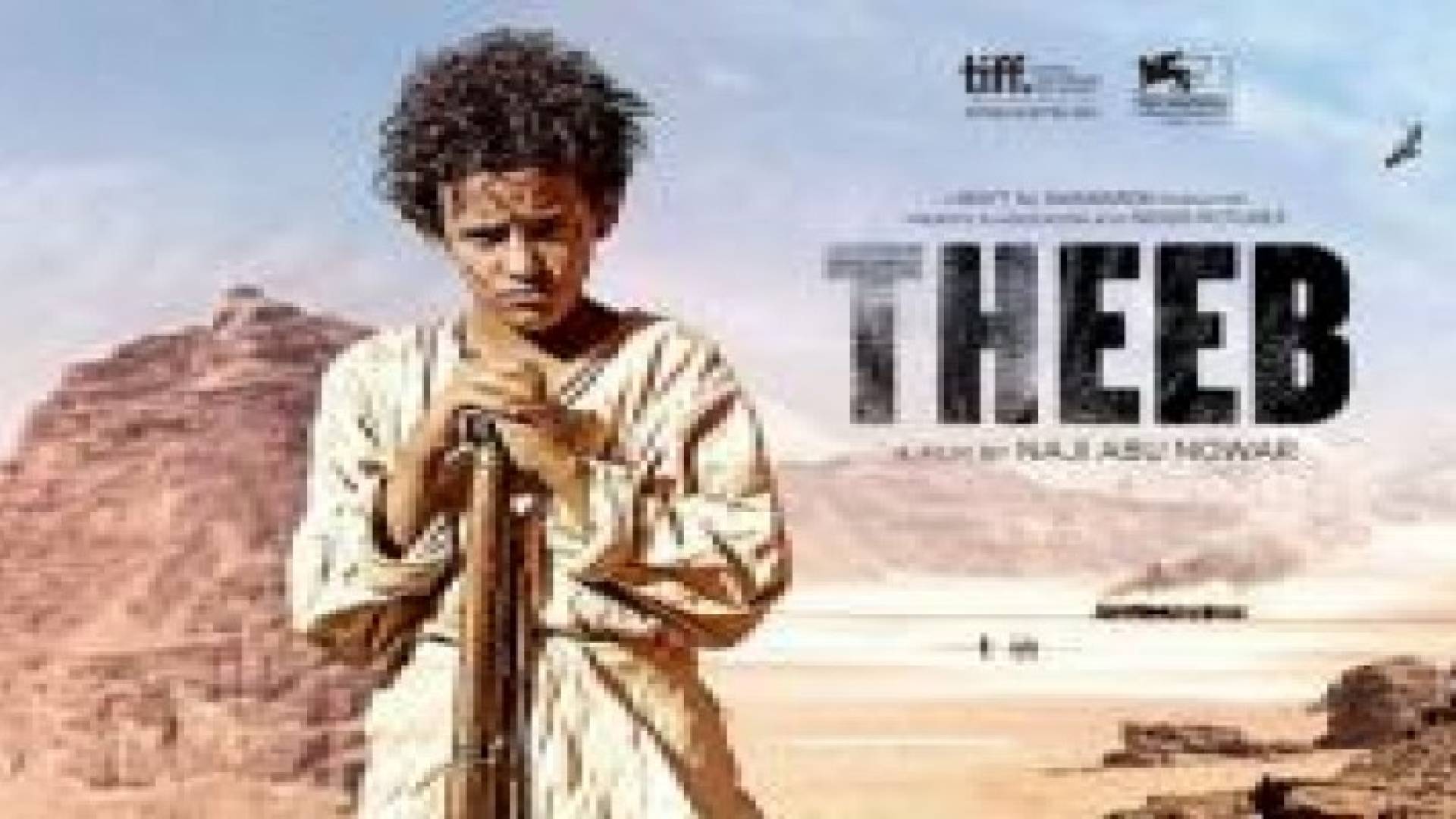 فيلم " ذيب " رحلة عبر الرمال حطت في الأوسكار .. مقابلة خاصة