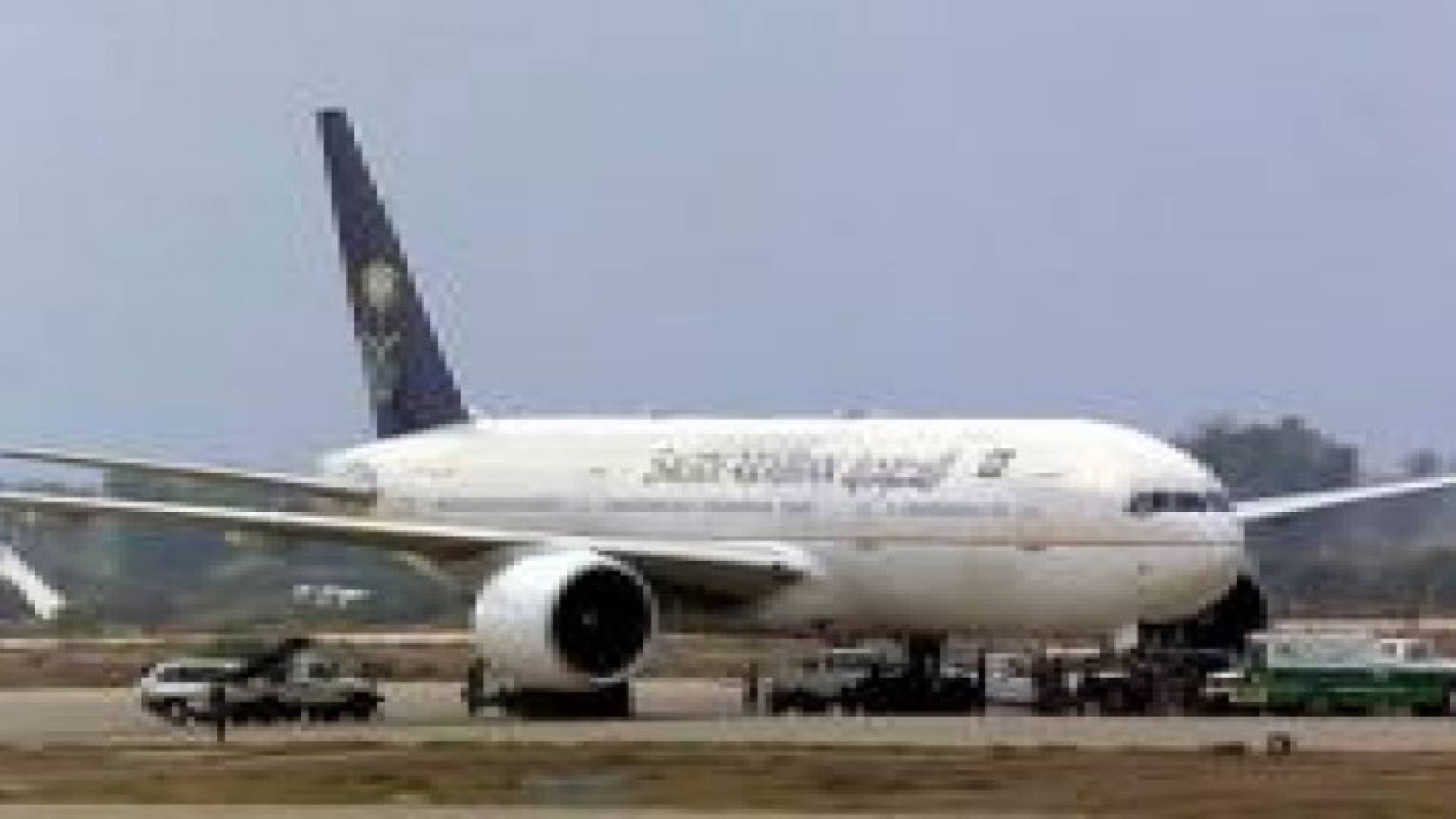 الخطوط السعودية: الإنذار بوجود قنبلة في طائرة مدريد " مجرد خدعة "