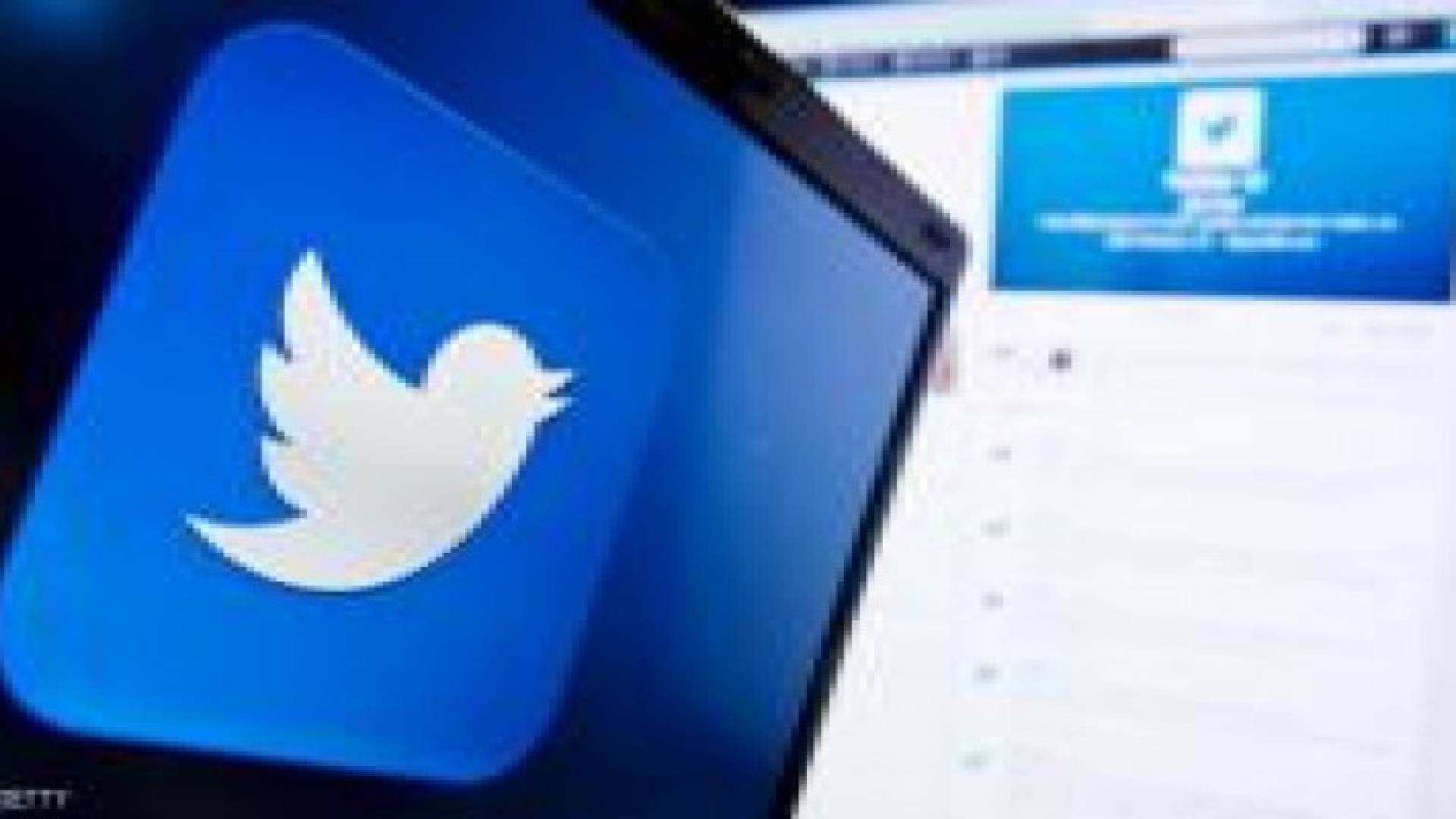 تويتر يعلن وقف آلاف الحسابات المروجة للإرهاب