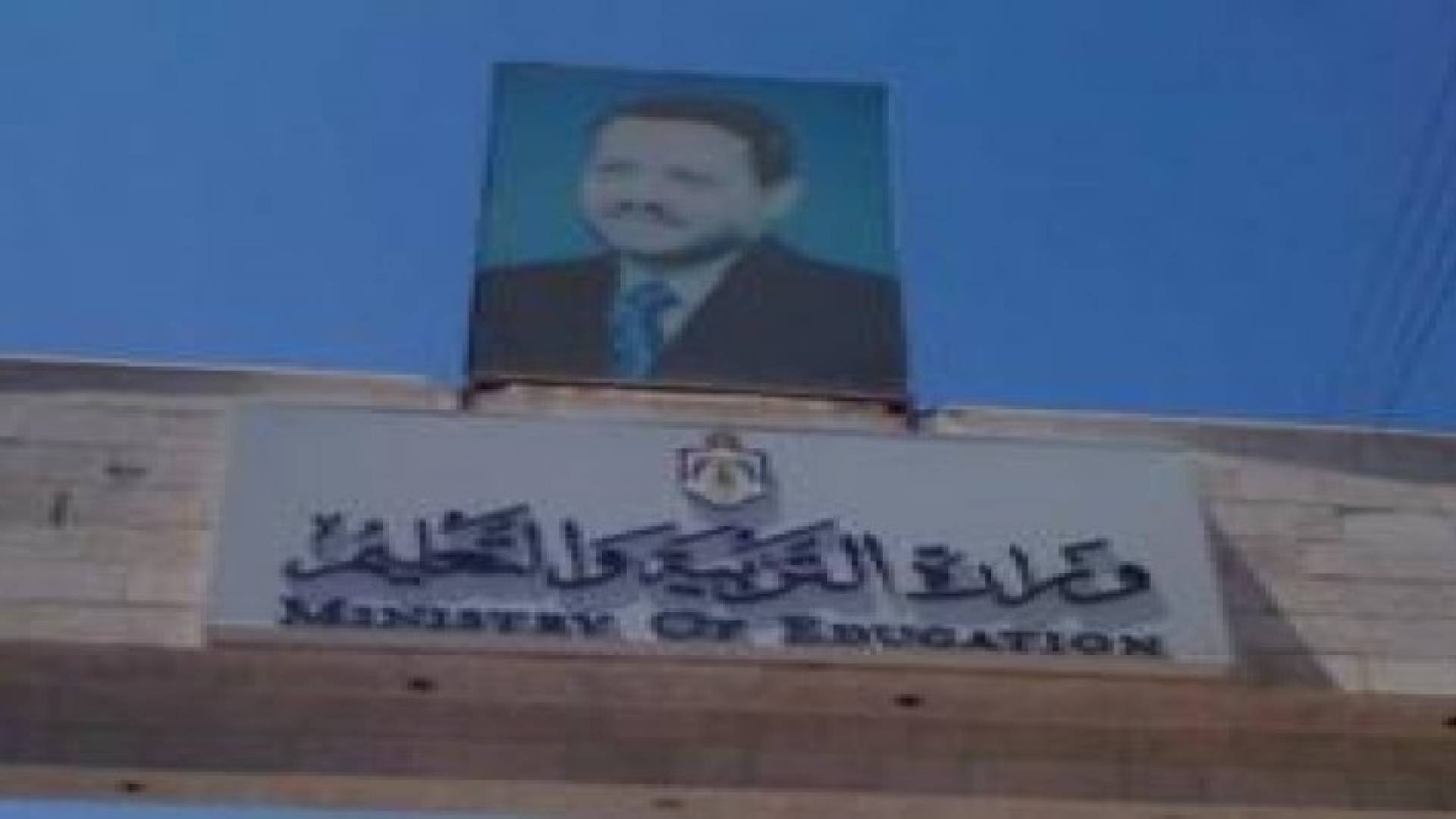 1.9 مليون طالب وطالبة يلتحقون صباح الأحد بمدارسهم