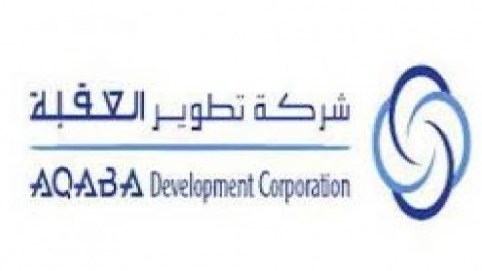 تطوير العقبة: إنشاء منظومة الموانئ يسير وفق المخطط