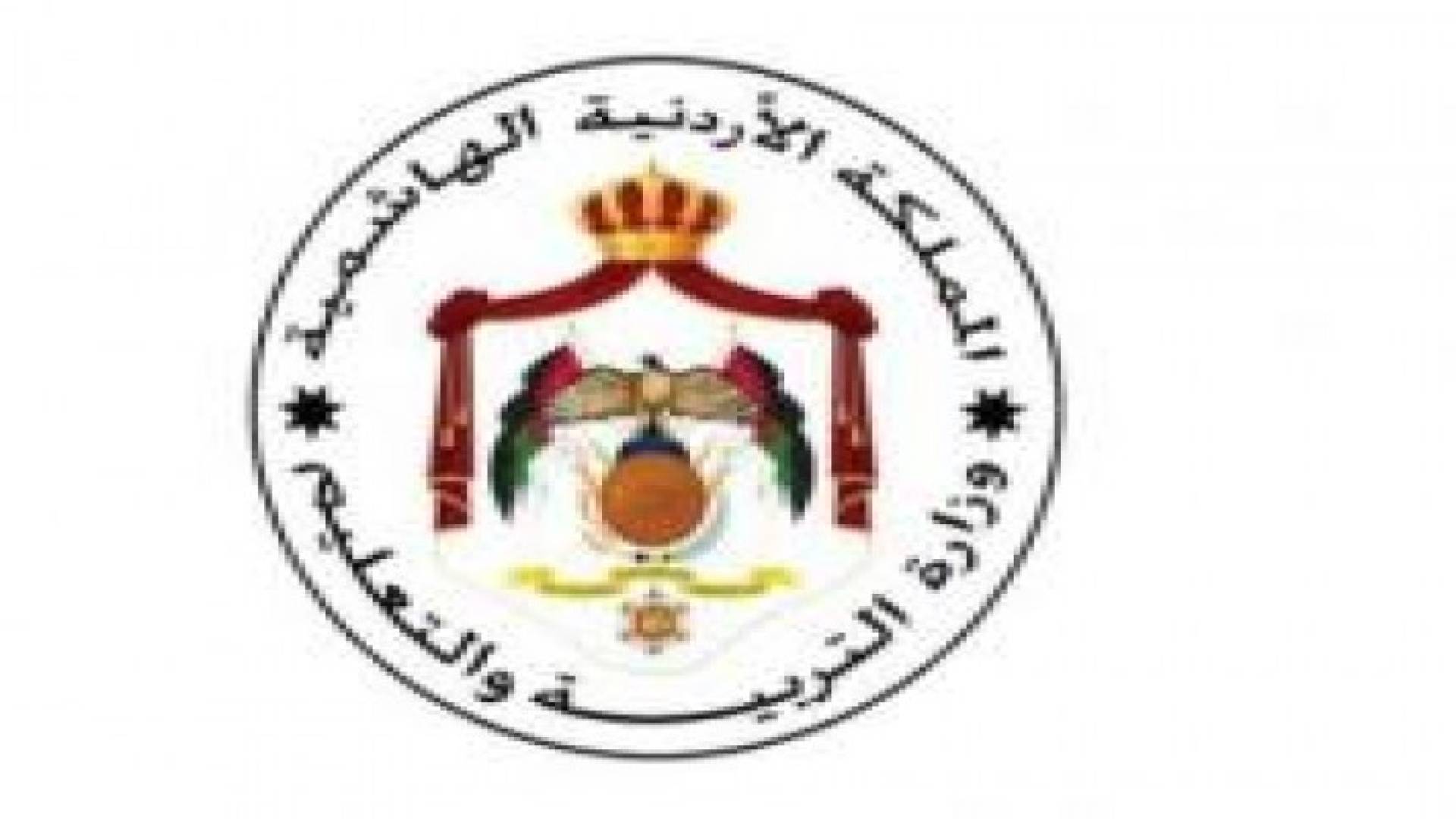 التربية تحذر المدارس الخاصة من عدم تسديد مخالفاتها