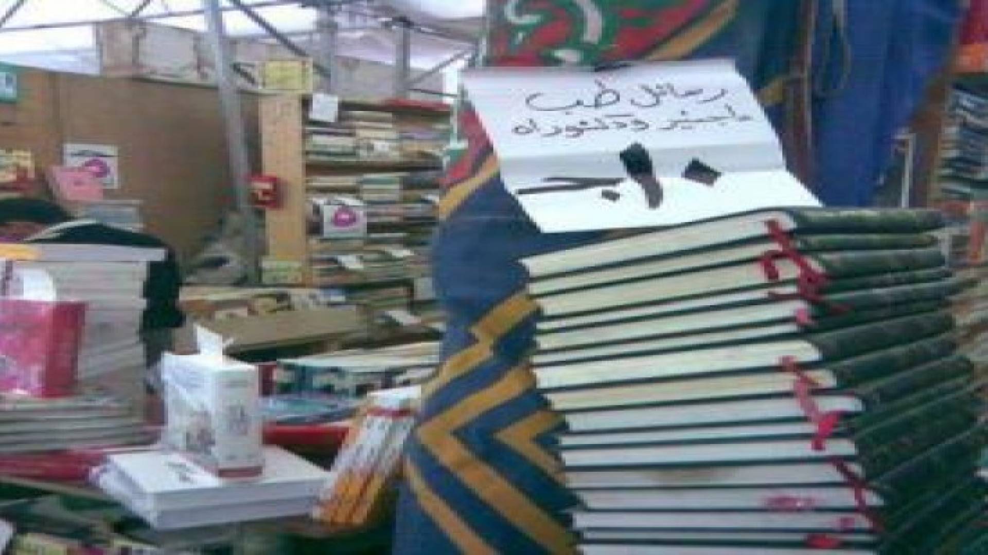 رسائل دكتوراه وماجستير في مصر بدولار فقط