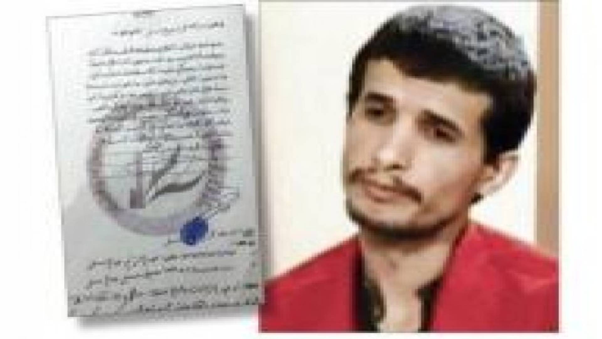 العراق ينفذ الإعدام بالسعودي عبدالله القحطاني