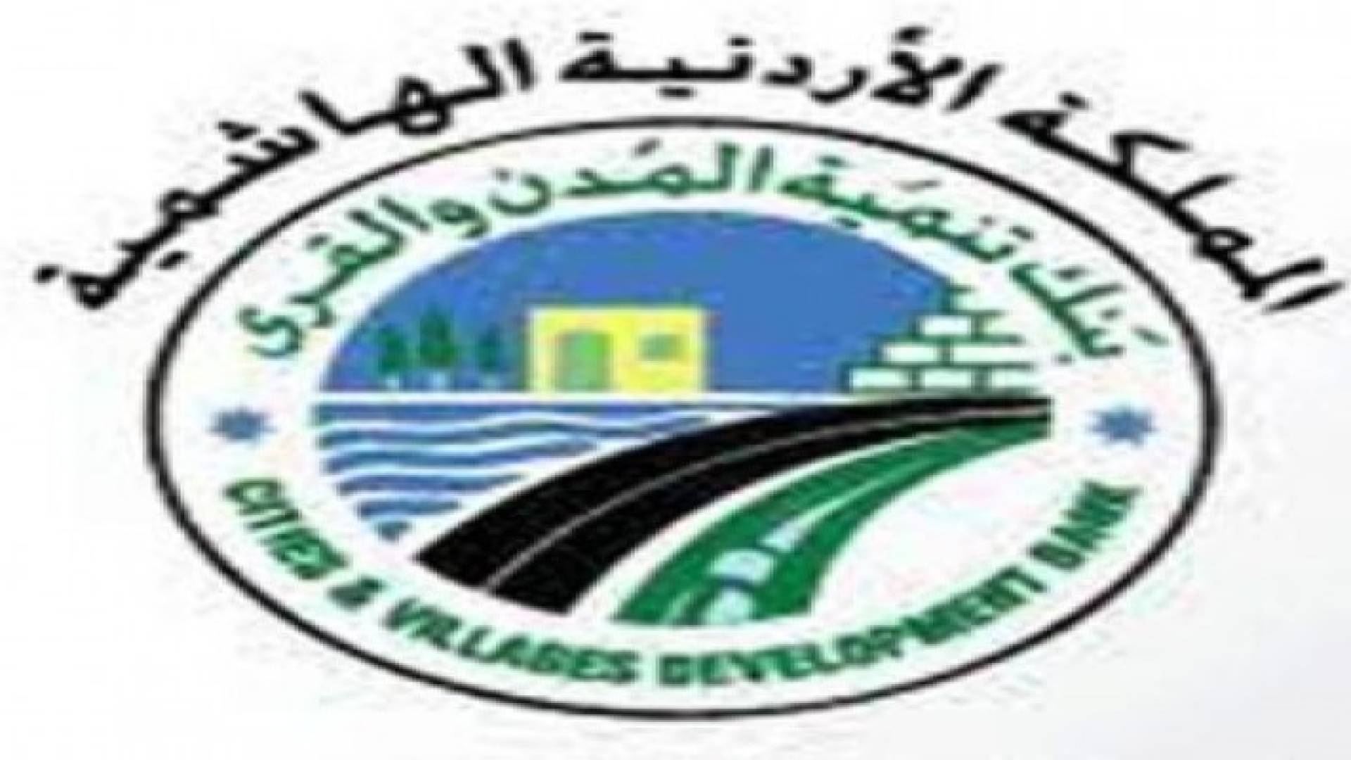 قرض حكومي لبلدية برقش بـ750 الف دينار