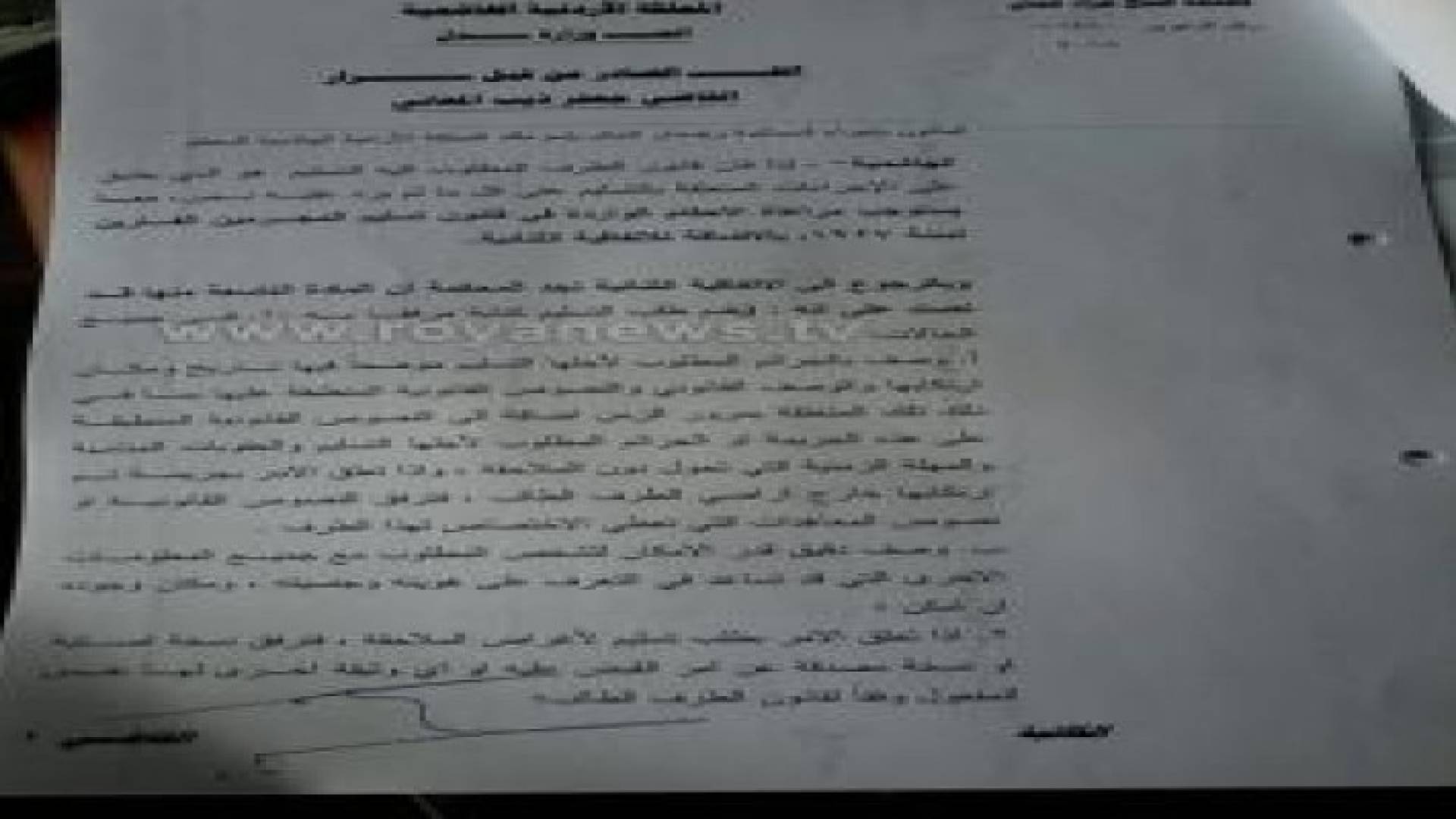 الاردن يرفض تسليم حمادة والعباسي لفرنسا.. تفاصيل