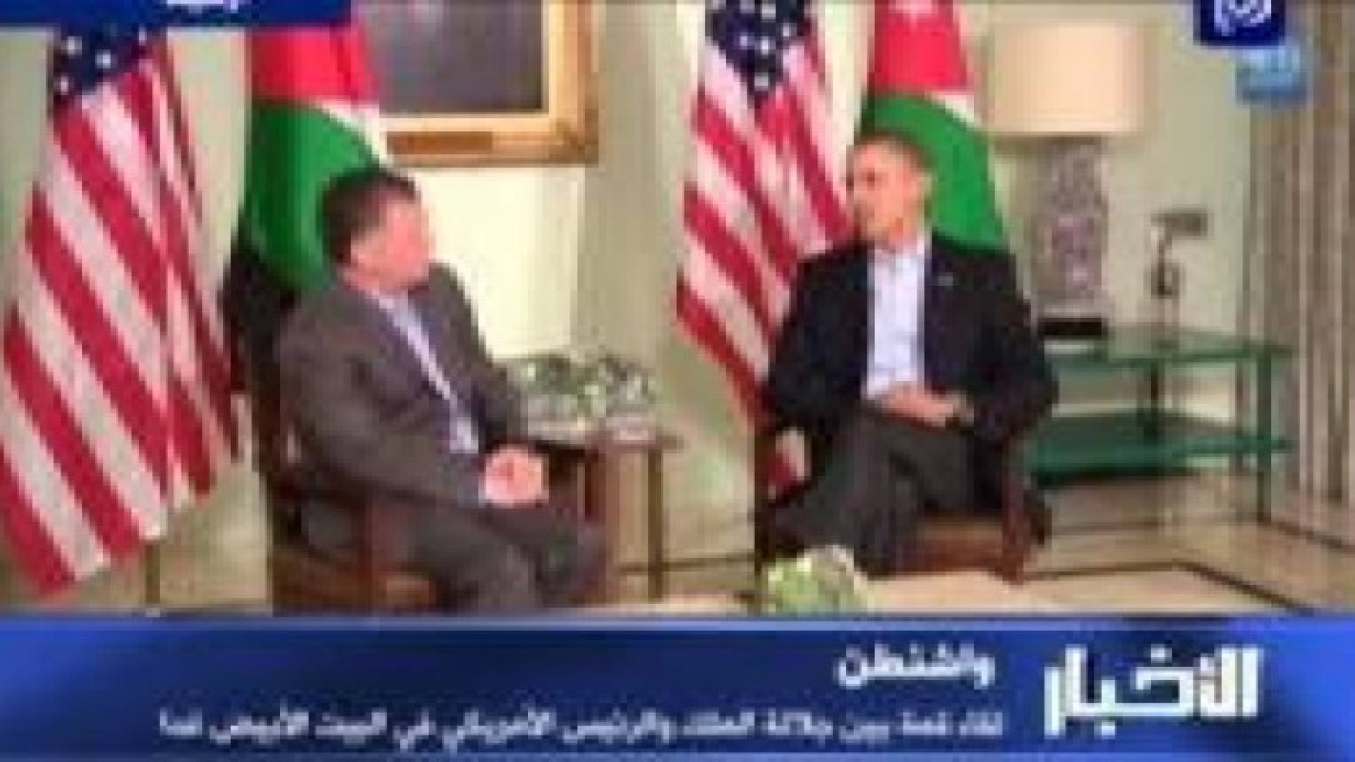 ترامب وساندرز يفوزان بترشيح نيوهامشير