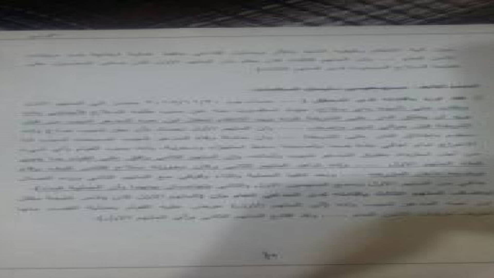 تفاصيل قضية "صما ": المتهم أطلق 40 طلقة واستهدف هيبة الدولة