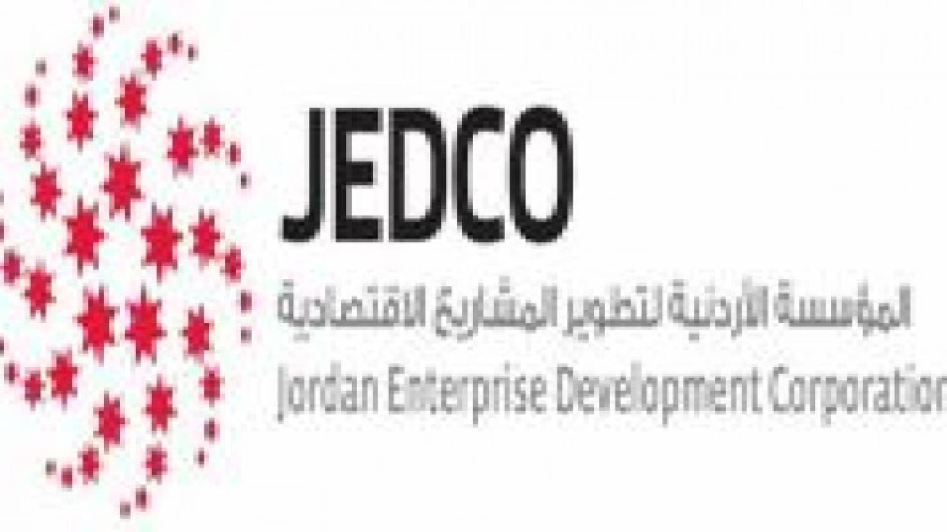 "تطوير المشاريع الإقتصادية" تؤكد نجاح مشاريعها