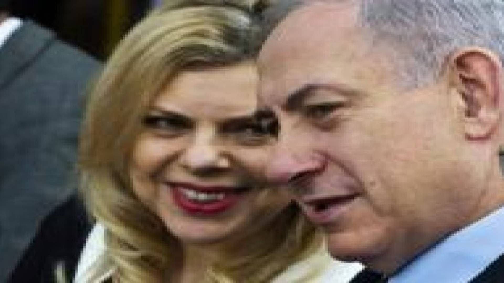 زوجة نتنياهو تغرم بدفع 44 ألف دولار لإهانتها موظفين في مقر الحكومة