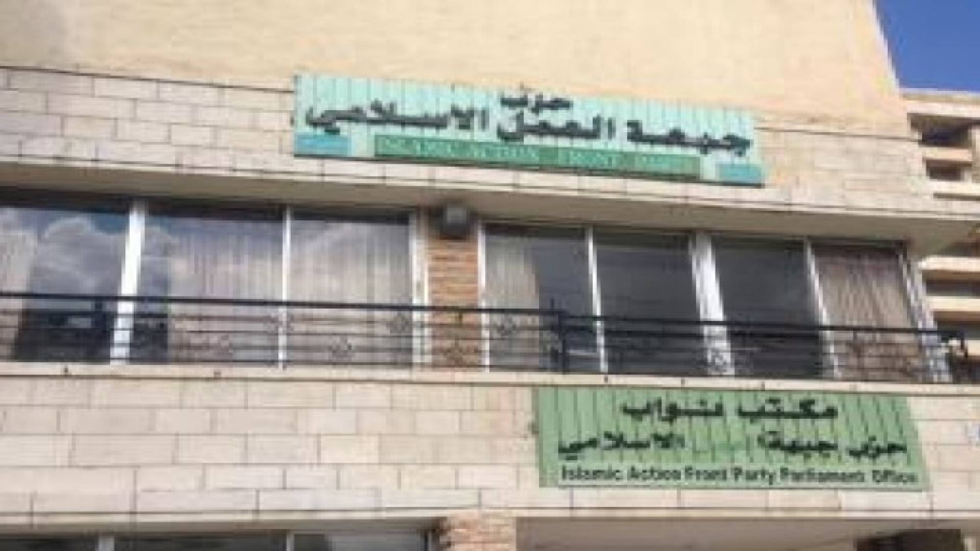 ابو السكر لرؤيا : لا يمكن الاستمرار بالعمل الحزبي .. تفاصيل